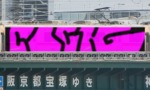 Bombing 1469747843709
