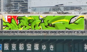Bombing 1471596444958