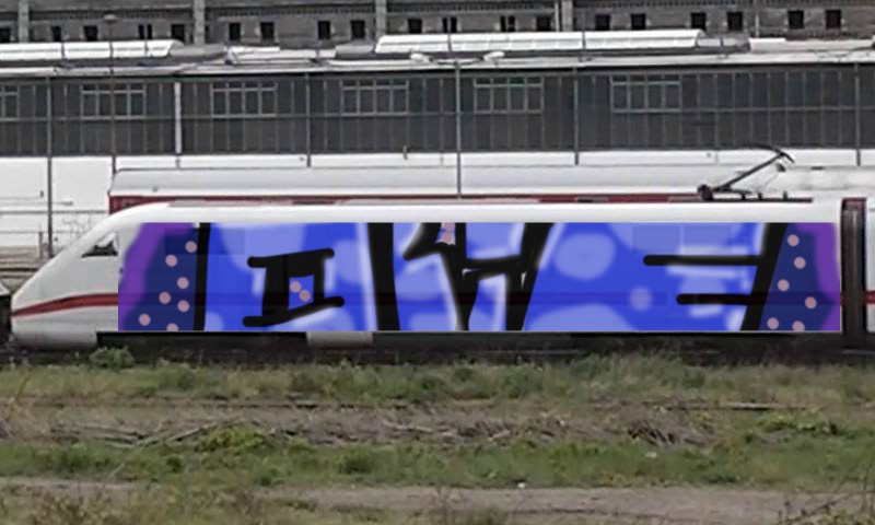 Bombing 1377272219317