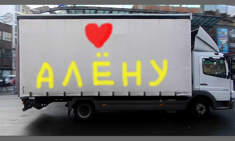 Bombing 1378749461281