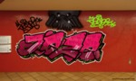 Bombing 1484081454843