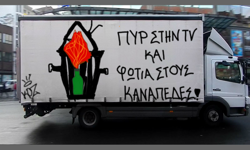 Bombing 1379337866461