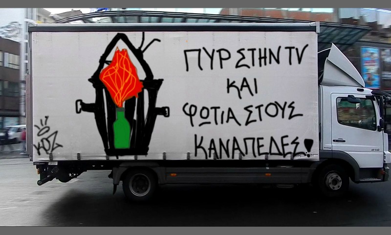 Bombing 1379337866461