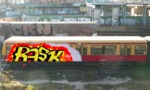 Bombing 1485625035328