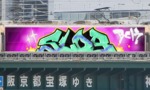 Bombing 1486447633232