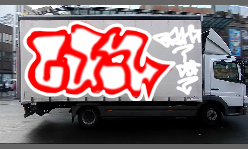 Bombing 1379864587394