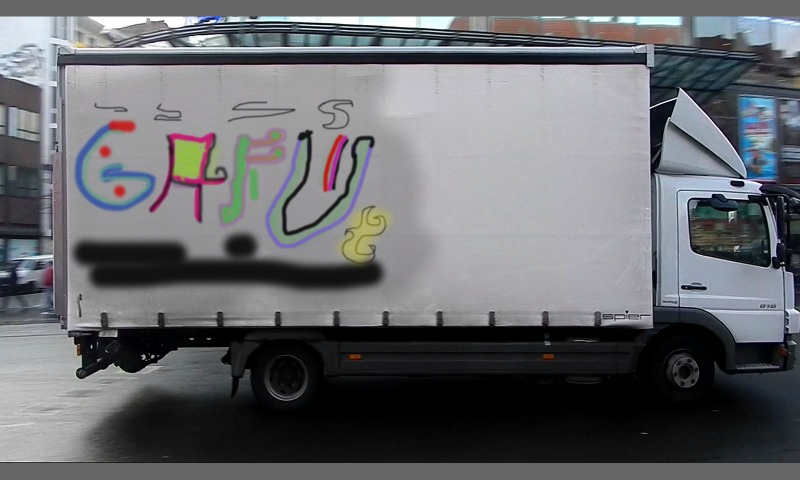 Bombing 1379883793394