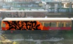 Bombing 1487574545304