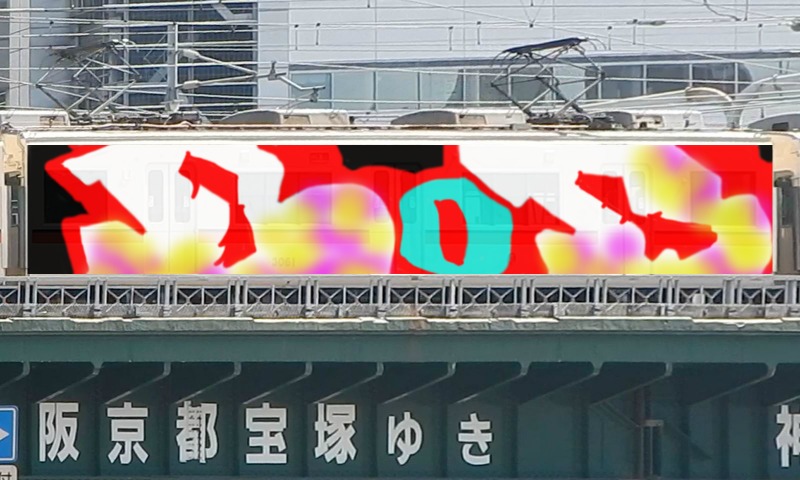 Bombing 1487855343787