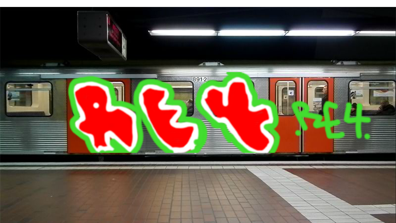 Bombing 1380736200384