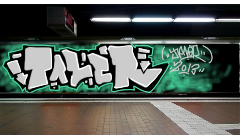 Bombing 1381069236002