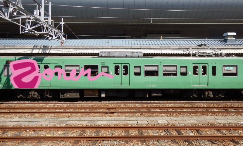 Bombing 1491782223005