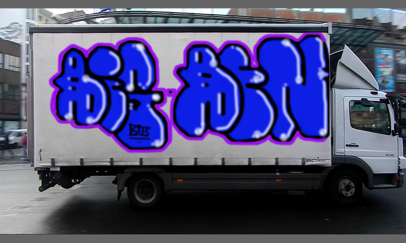 Bombing 1381082708937