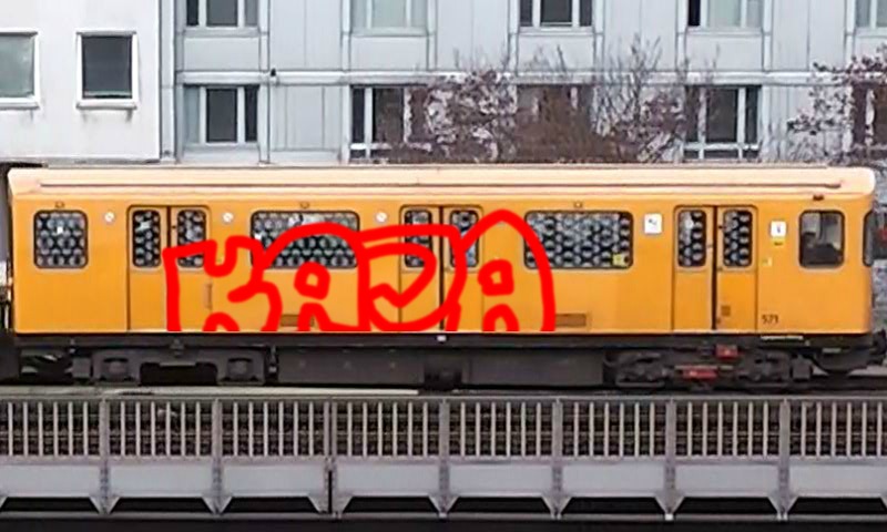 Bombing 1381340470770