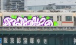 Bombing 1510157354168