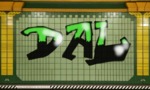 Bombing 1510608666950