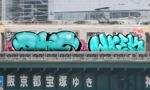 Bombing 1522301617471
