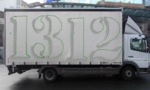 Bombing 1521430538884