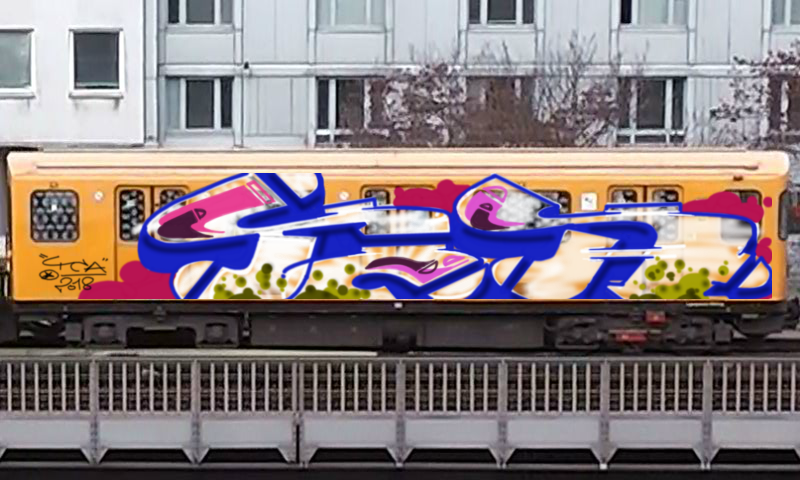 Bombing 1525353769663