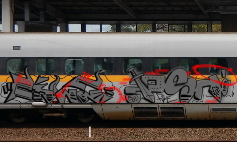 Bombing 1543417180640