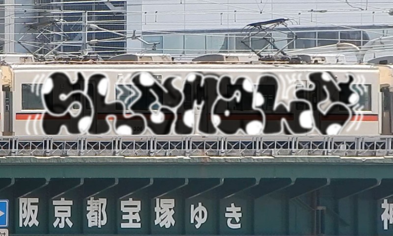 Bombing 1546108649096