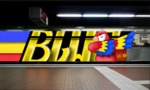 Bombing 1546877464069
