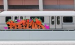 Bombing 1547610298518