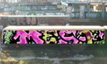 Bombing 1547750875244