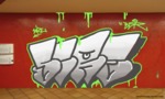 Bombing 1550234117658