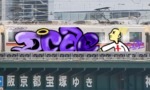 Bombing 1574532986905