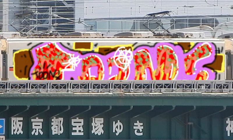 Bombing 1575803641322