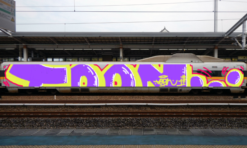 Bombing 1575803459270