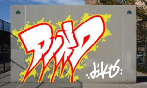 Bombing 1575714530970