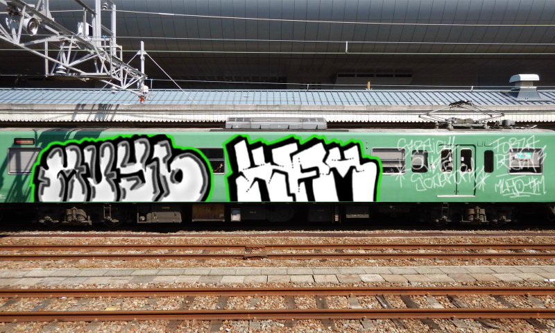 Bombing 1583612138568