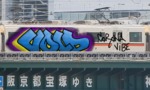 Bombing 1584847749023