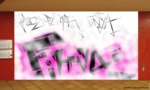 Bombing 1588438692727