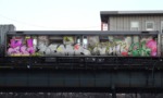 Bombing 1592170196968