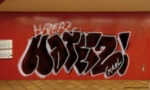 Bombing 1603116439863