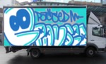 Bombing 1616723455906