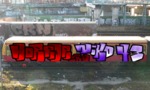 Bombing 1625335771680