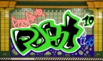 Bombing 1630815242426