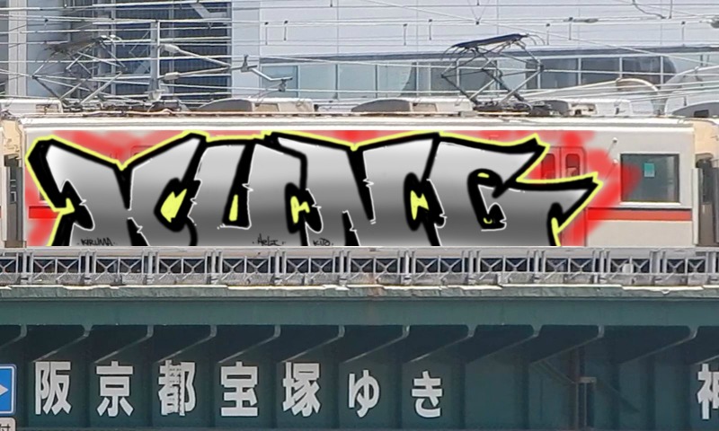 Bombing 1645756748721