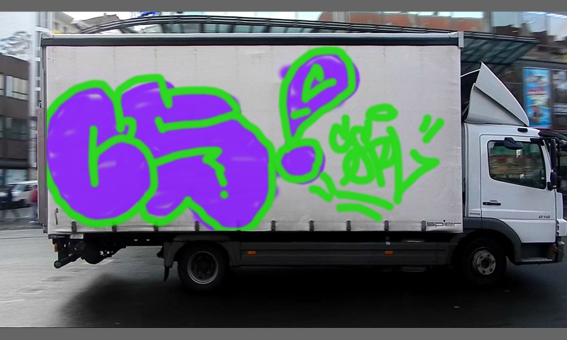 Bombing 1399255484689