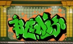 Bombing 1683594500824