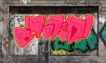 Bombing 1702579585897