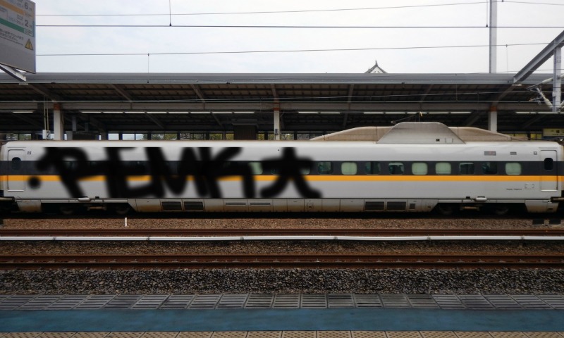 Bombing 1709758746386