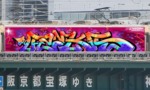 Bombing 1710629234041