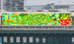 Bombing 1740936920432