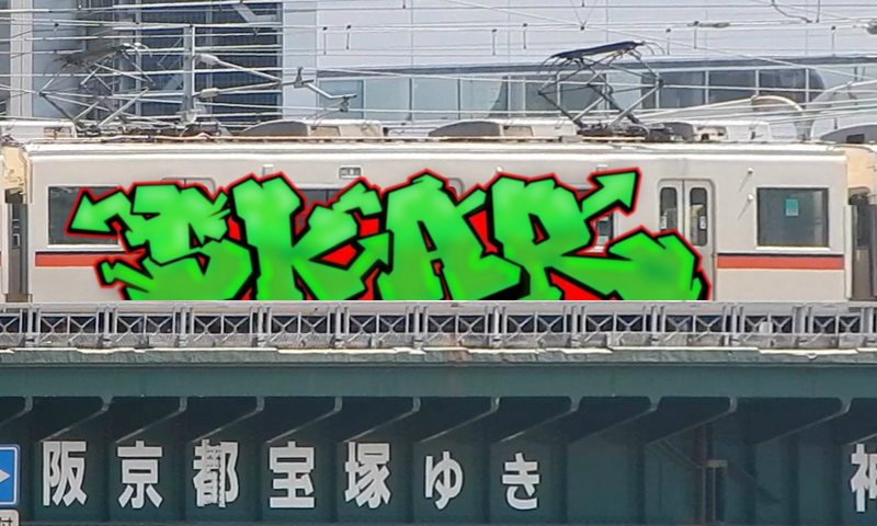 Bombing 1756934420553