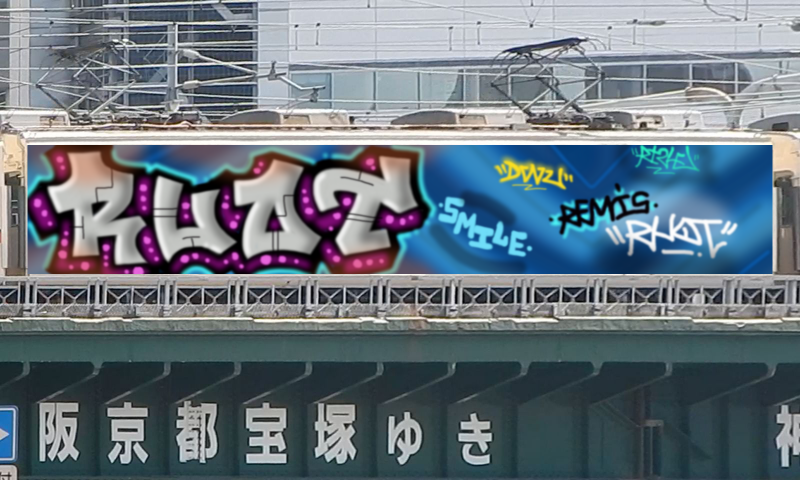 Bombing 1757776980277